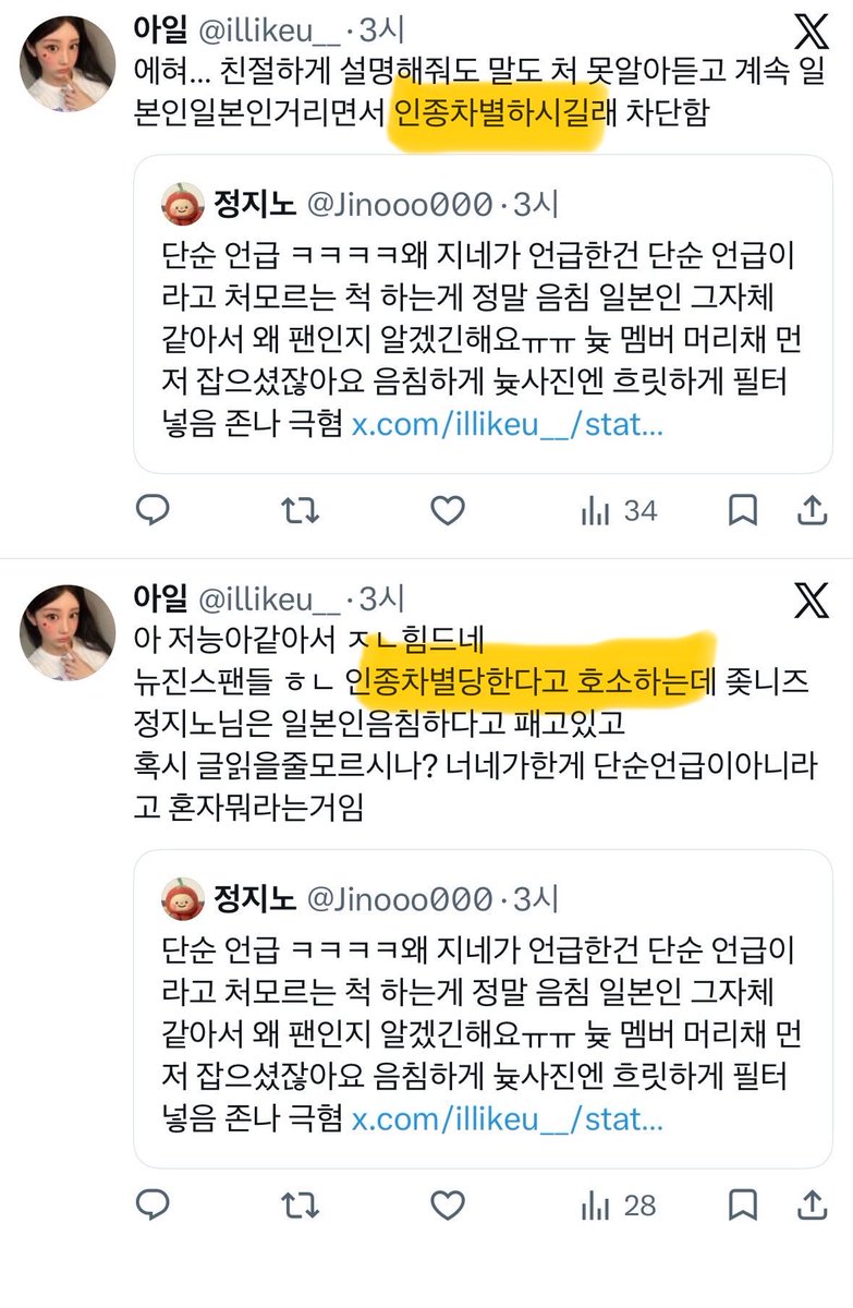 그래요 tweet media
