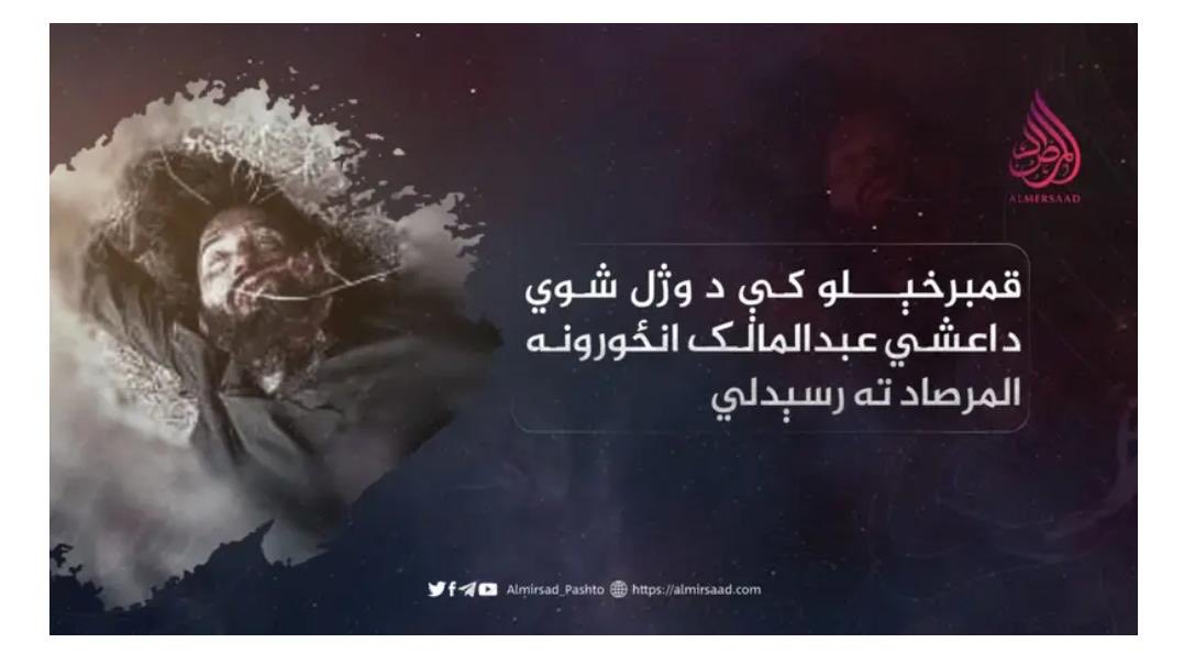 حاجی ترابی کندزی tweet media