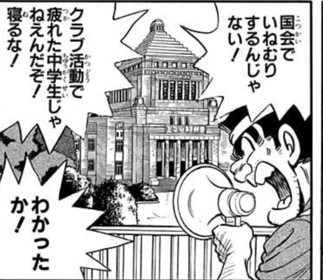 まさやんR48 tweet media