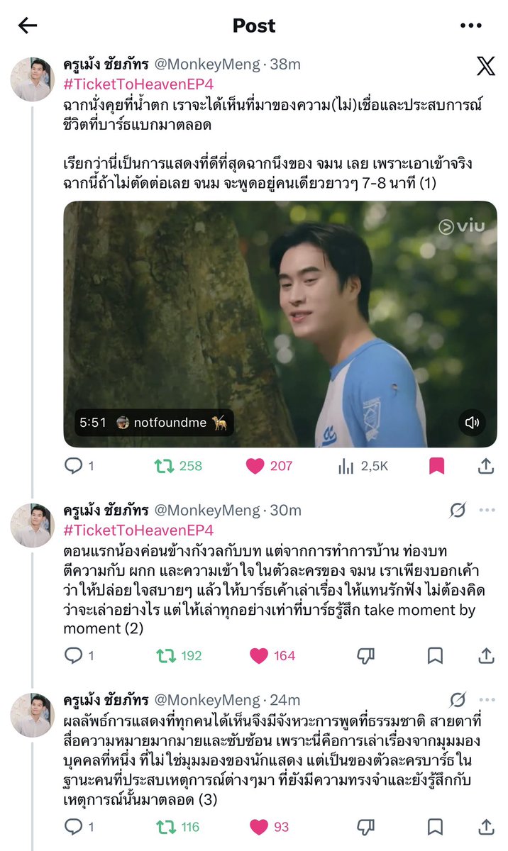 𝗚𝗲𝗺 𝗙𝗼𝗿 𝗠𝘆 𝗙𝗼𝘂𝗿𝘁𝗵🌻 tweet media