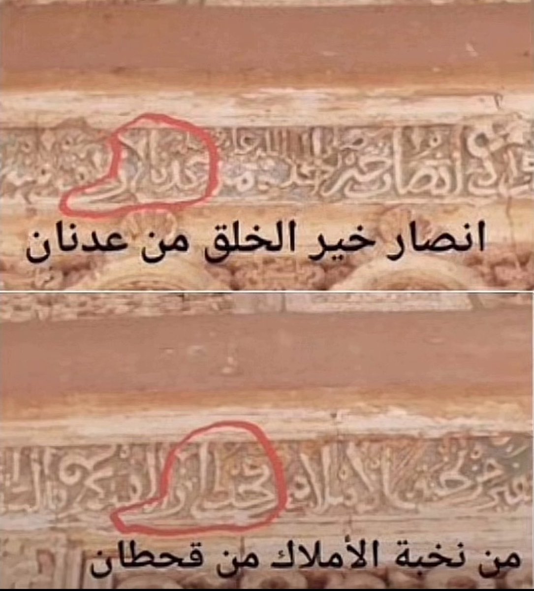 DEXTER881528944's tweet photo. @homeofalillo The palaces and rulers were from the Hejaz and Najd regions of Saudi Arabia, and while they were subject to Arab rule, they attributed the name of Andalusia to themselves, even though they were essentially under Arab rule. 😂 https://t.co/cub4wjSPwI