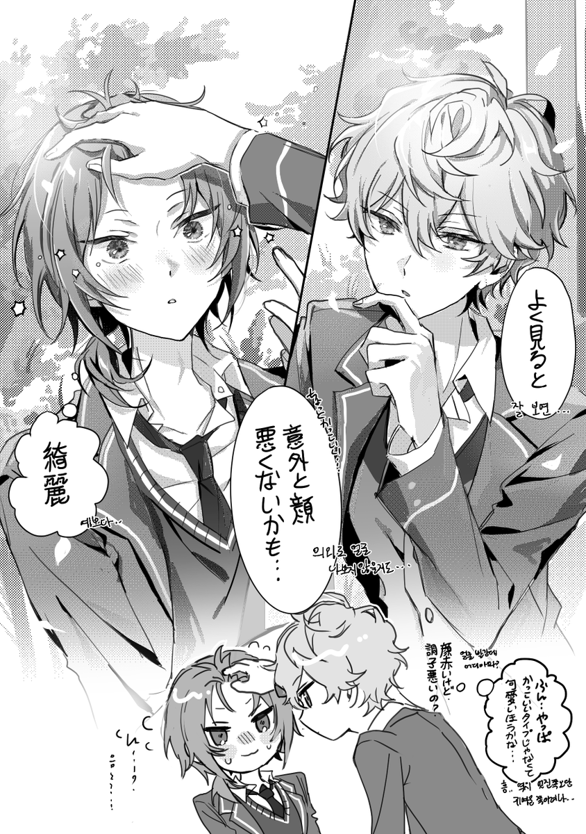 𝕃𝕆𝕍𝔼 (@chyuu_u) / Posts / X