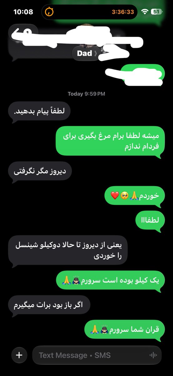 rad1234t's tweet photo. مطمینم فردوسیم اینجوری با بچه اش چت نمیکرده. https://t.co/W1z2Jc0giV