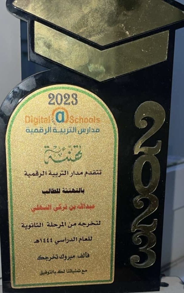 Cls_abdullah's tweet photo. هنا كانت البداية، واليوم أعود إلى مدرستي التي تخرجت منها وأنا أحمل إنجازًا أعتز به، بعد اختياري أفضل عضو في نادي المختبرات الإكلينيكية. الحمد لله على التوفيق، والشكر لكل من دعمني في هذه الرحلة، وما زال للطموح بقية.

 🔝💜☝🏻 CLS ON THE TOP https://t.co/uta08IIgZ6