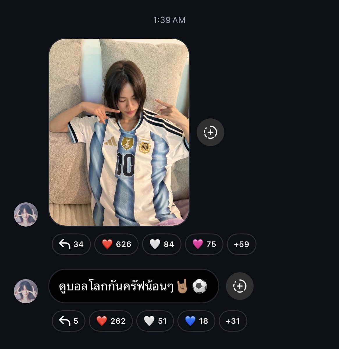 EmiBonnieTH's tweet photo. [📸] emiamily  —  Broadcast update (210626)

ดูบอลโลกกันครัฟน้อนๆ🤘🏽⚽️

Trans: Let’s watch the World Cup 🤘🏽⚽️

#emiamily https://t.co/aHXpgUfE7e