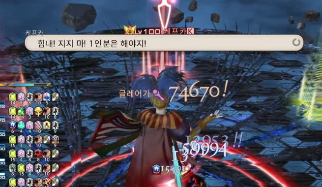 FFgg0il's tweet photo. 하..... https://t.co/h4FIDxdcSg