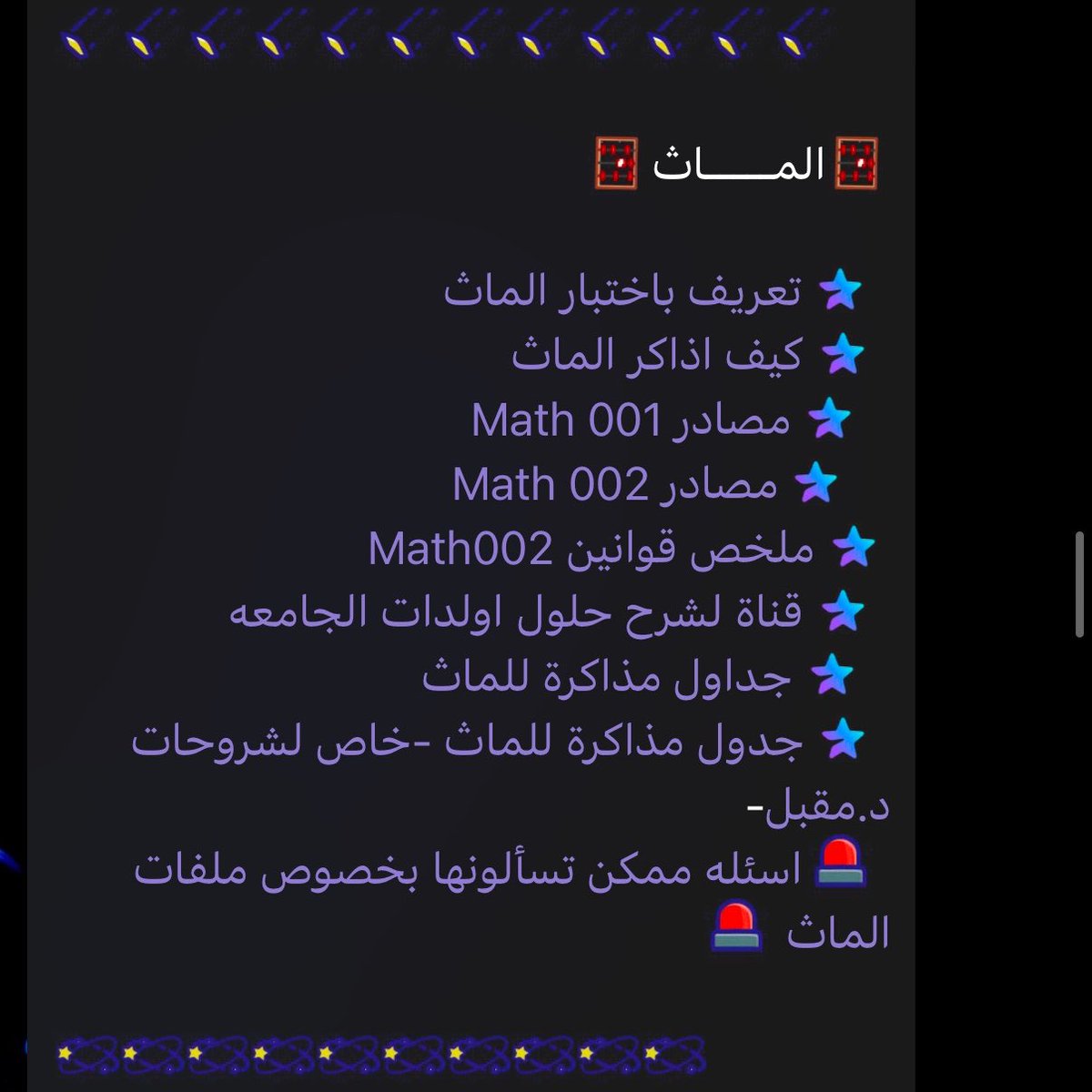 ariphysi's tweet photo. القناة كنز للي بيسكب فيها كل شيء 
من A to Z
https://t.co/py65yIVlOb https://t.co/dMUM6wvsr7