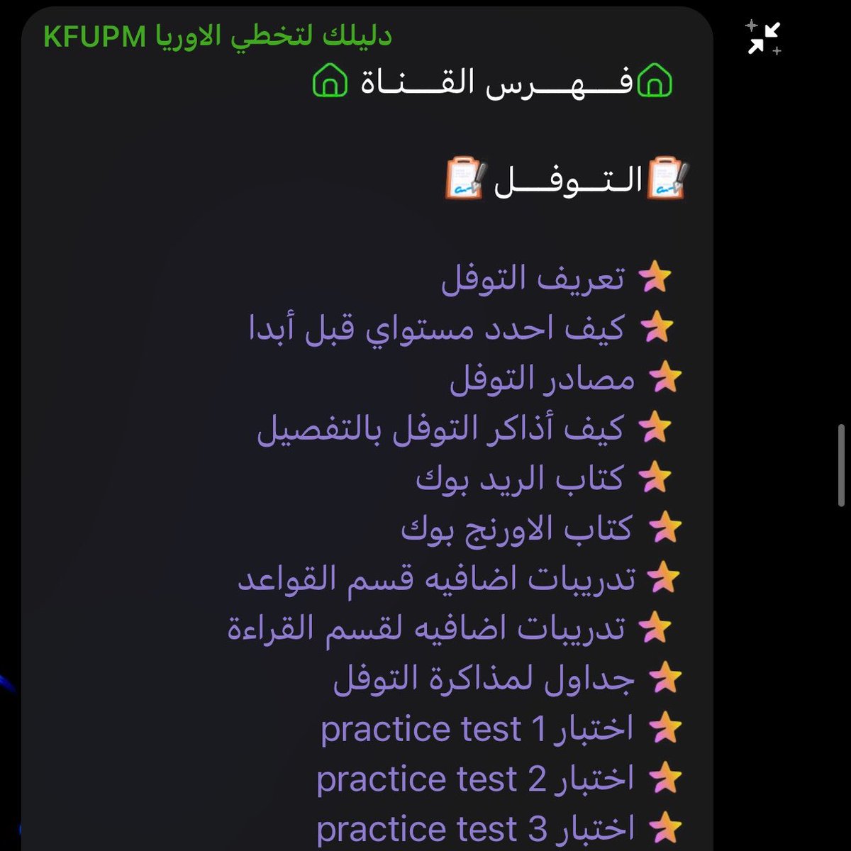ariphysi's tweet photo. القناة كنز للي بيسكب فيها كل شيء 
من A to Z
https://t.co/py65yIVlOb https://t.co/dMUM6wvsr7