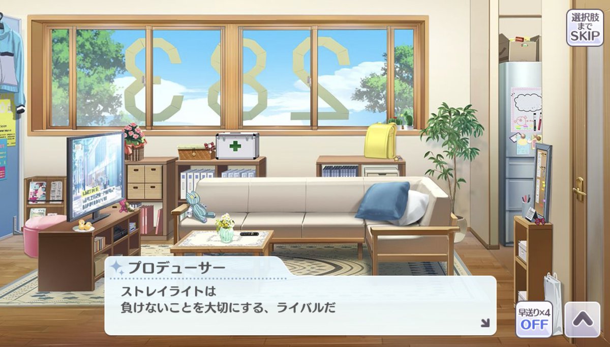 gami_reading283's tweet photo. 『Stay just the way you are』

今まで見えていなかった他人の努力に気付いて愛依の優しさが裏目に出てしまい、自分なりに解決しようとするけど、、
愛依が築いて来たものが、愛依に返ってきて愛を感じました。
今までにない着地でめちゃくちゃ良かったです。 https://t.co/idswS9BVwV