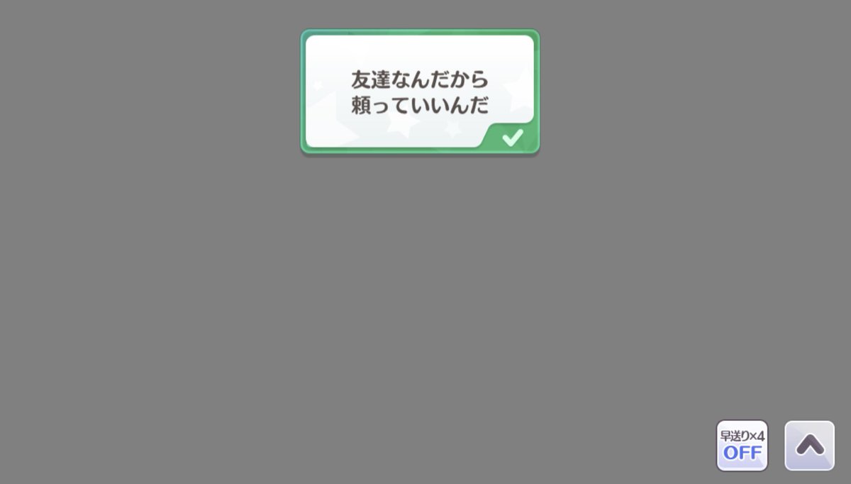 gami_reading283's tweet photo. 『Stay just the way you are』

今まで見えていなかった他人の努力に気付いて愛依の優しさが裏目に出てしまい、自分なりに解決しようとするけど、、
愛依が築いて来たものが、愛依に返ってきて愛を感じました。
今までにない着地でめちゃくちゃ良かったです。 https://t.co/idswS9BVwV