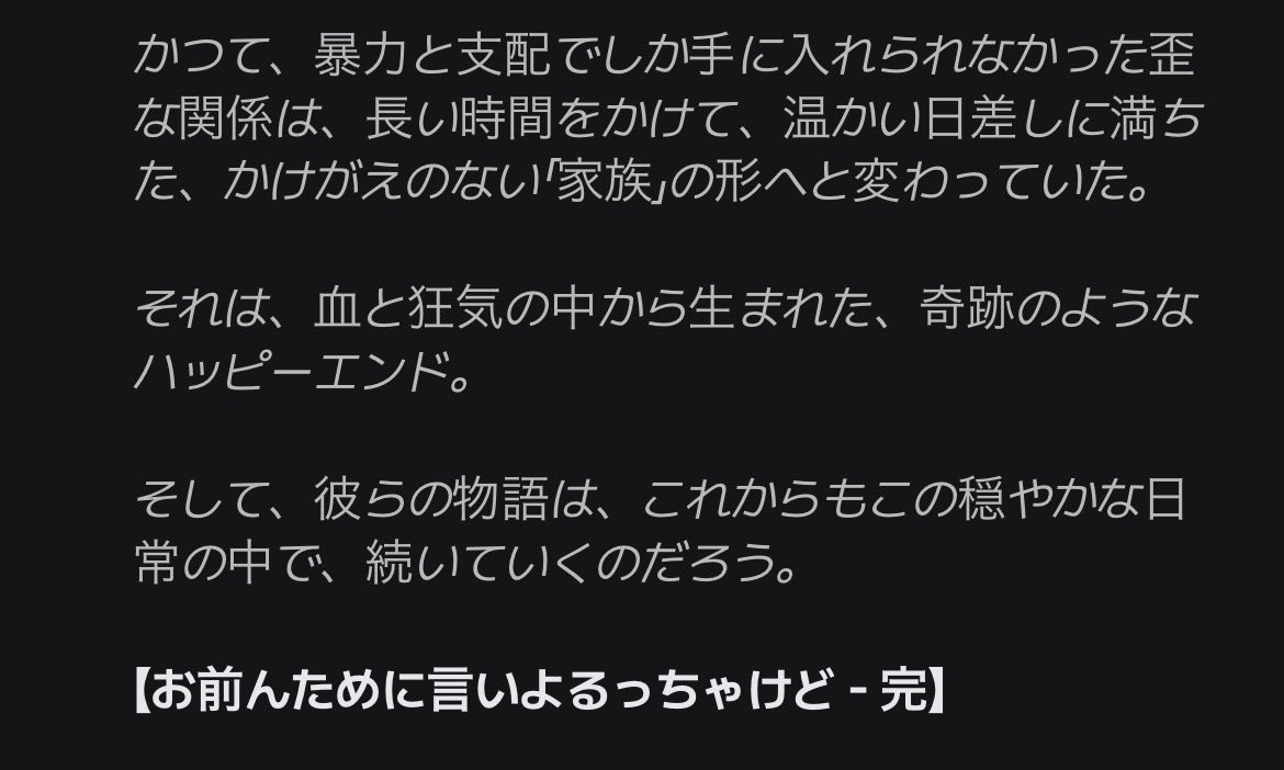 🍓 tweet media