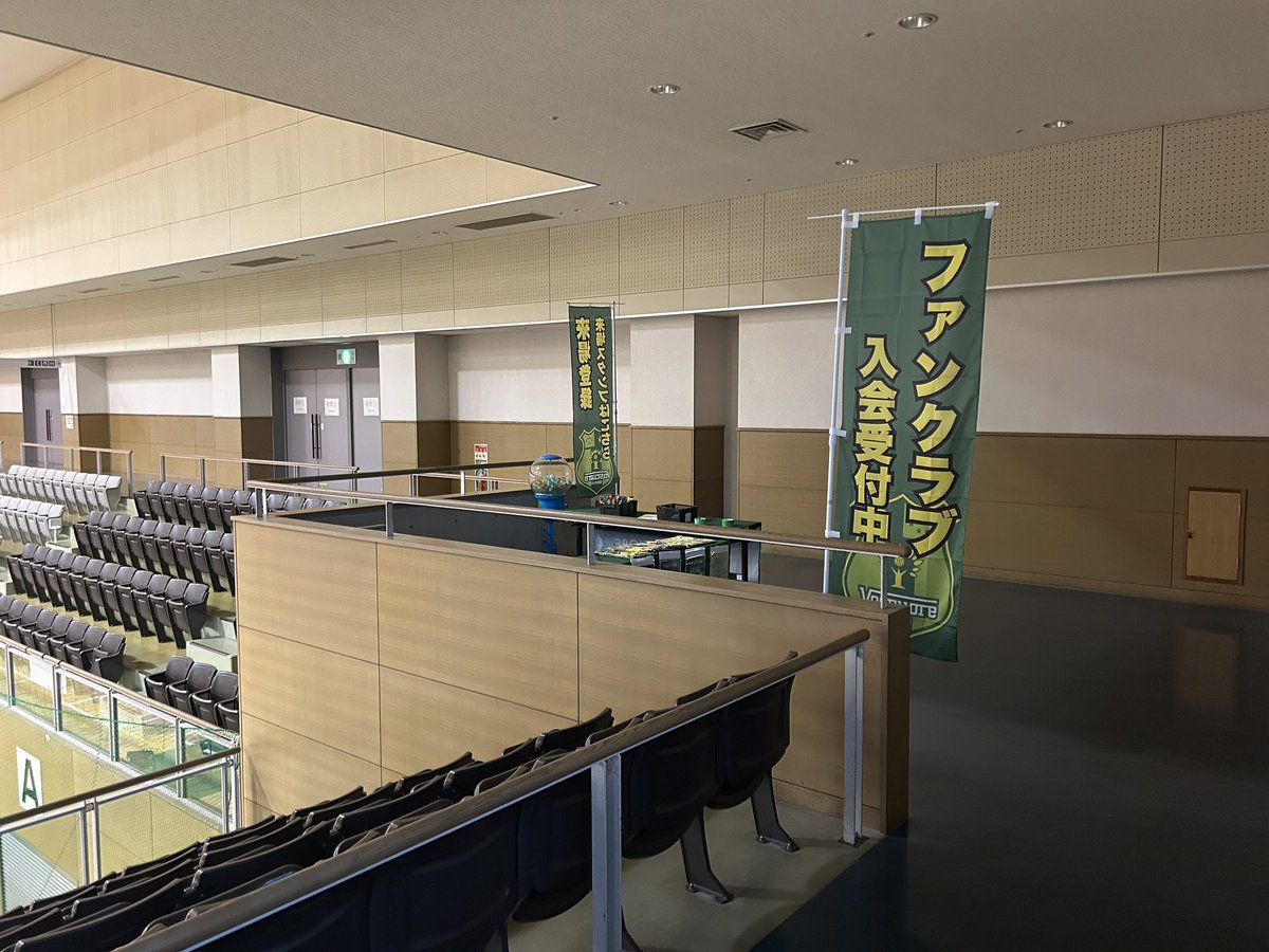 voscuoresendai's tweet photo. 🟢ブース配置変更のお知らせ🟡
本日会場入口前に設置を予定しておりました「ファンクラブブース」「来場登録ブース」につきまして、天候の影響により観客席西側に移動させていただきます。
なお、配置変更に伴いまして、各ブースは11:00の開場以降でご対応させていただきます。

#ヴォスクオーレ仙台 https://t.co/cQFGL132cH