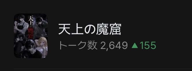 べいりす໒꒱ tweet media