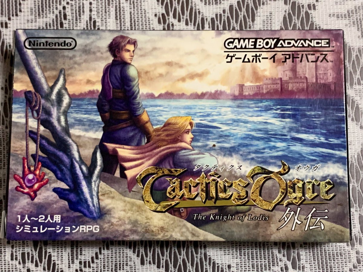 KAZTENDO2's tweet photo. GBA「タクティクスオウガ外伝」25周年ですね。1995年に発売されたオウガバトルサーガ7章に当たる「タクティクスオウガ」のサイドストーリーになります。シナリオを手掛けた松野氏がクエストを退社して以降のN64「オウガバトル64」と今作は、開発元は同じですが任天堂が販売しています https://t.co/EfPOY2iC0r