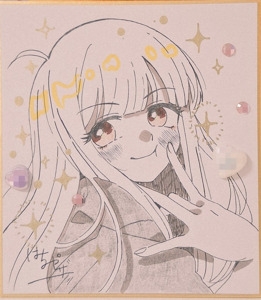 色紙落書き かぐや #超かぐや姫