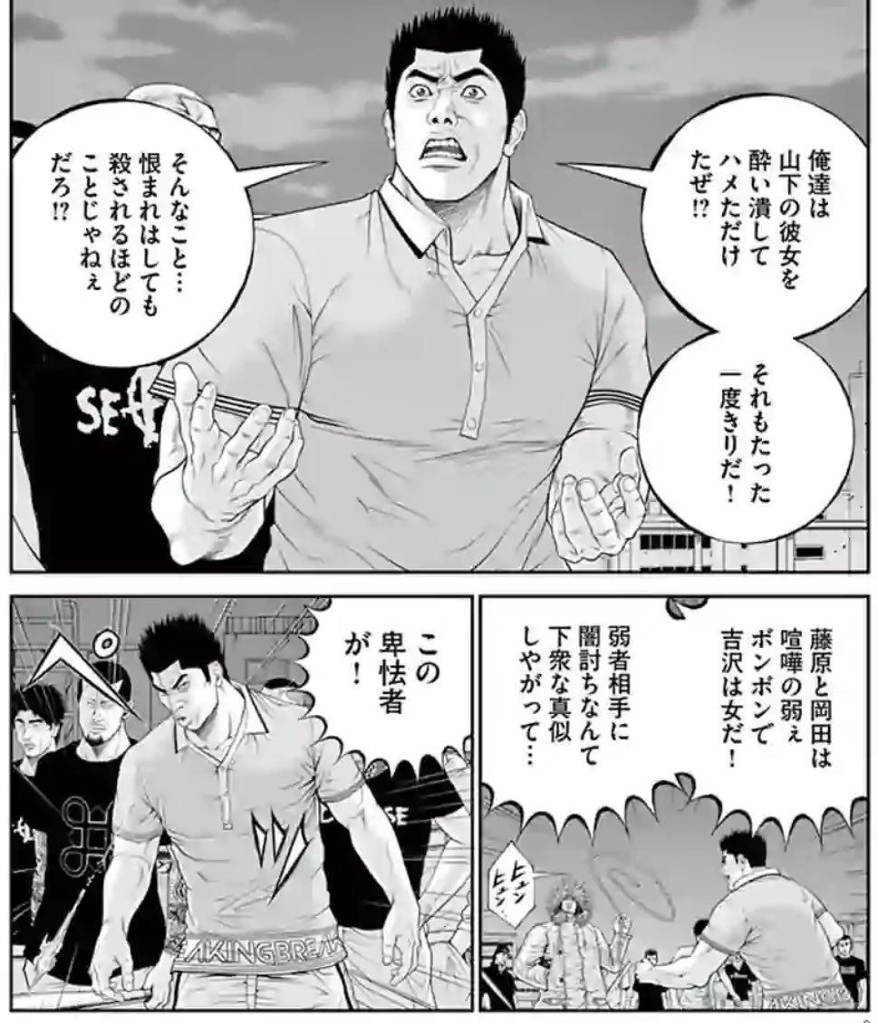 #みんなが絶対大嫌いだと思う画像を貼れ 