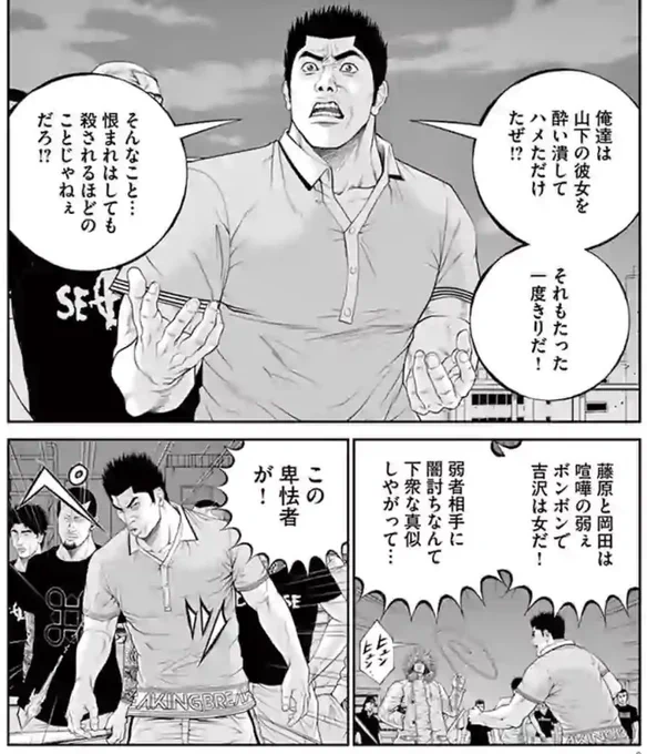 #みんなが絶対大嫌いだと思う画像を貼れ 