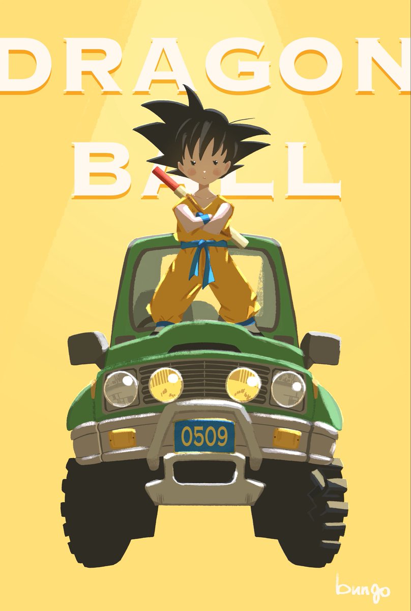 bungo_nosuke's tweet photo. ドラゴンボール×孫悟空 https://t.co/tHFgcFC4LJ