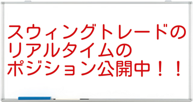 whitewind2013's tweet photo. ２０２４年１４０００pips以上勝利、
２０２５年も１００００pips以上勝っており、
今年は４９２０pips勝ってます！！
ポジション無料で公開中！！
■スウィングトレードをリアルタイム公開！！□
https://t.co/XRBhAzxkav https://t.co/wvJa5c2kpr