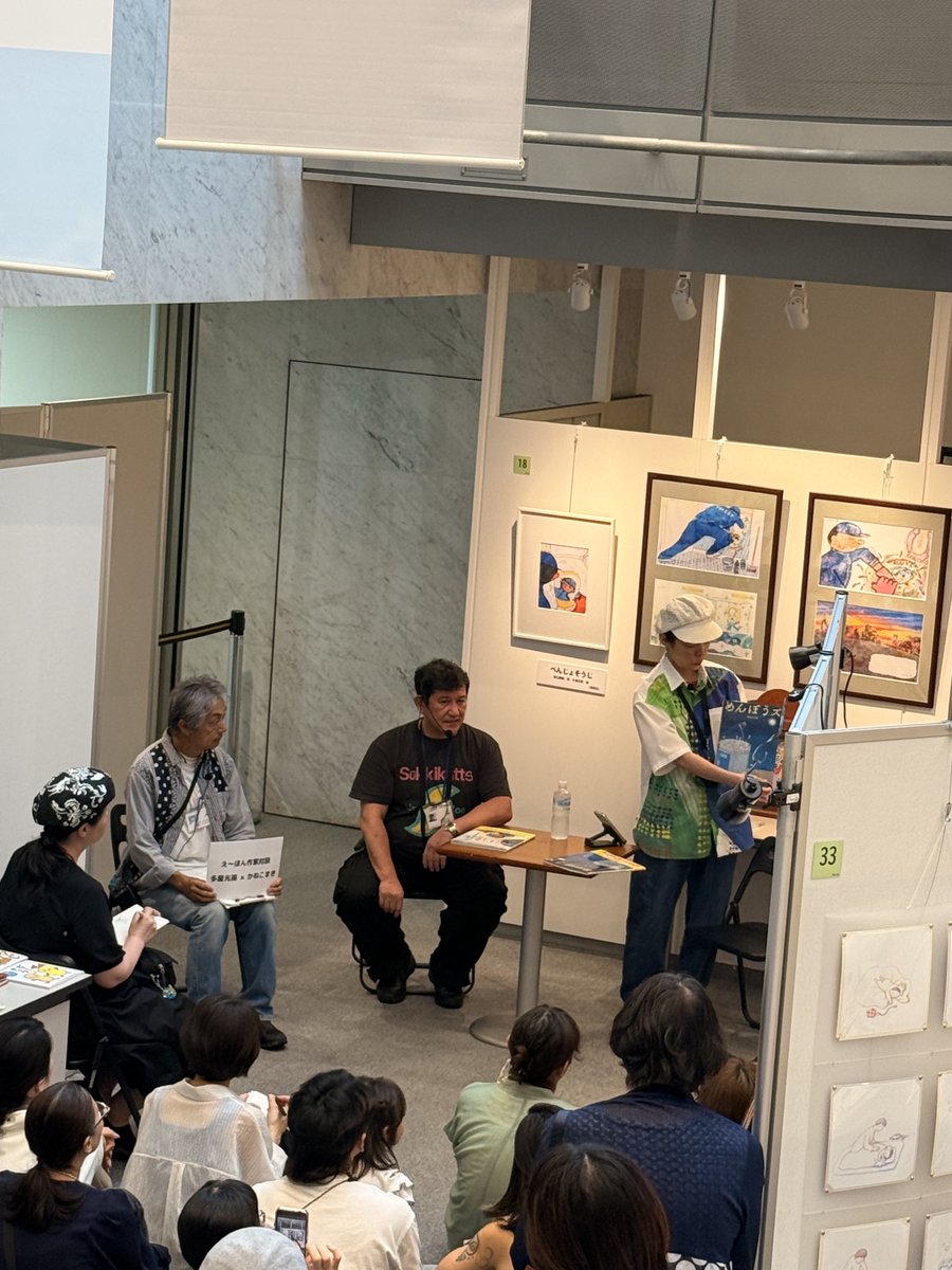 arito25th's tweet photo. 昨日は、第32回えーほん絵本原画展へ
会期：6/20〜27（土）
場所：新宿全労災ホール地下
娘とじっくり鑑賞、試読、拝読
好きな作家のイラストや新たな作家の作品、じっくりと
あっという間の3時間
娘も夢中に！

今年の参加は見送りましたが
来年また参加したいなぁ
＃えーほん展
＃絵本原画展 https://t.co/kXmuOvUVEn