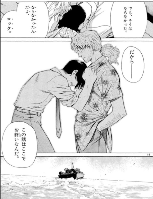 あかさたな🌗🍑🪽🎀 tweet media