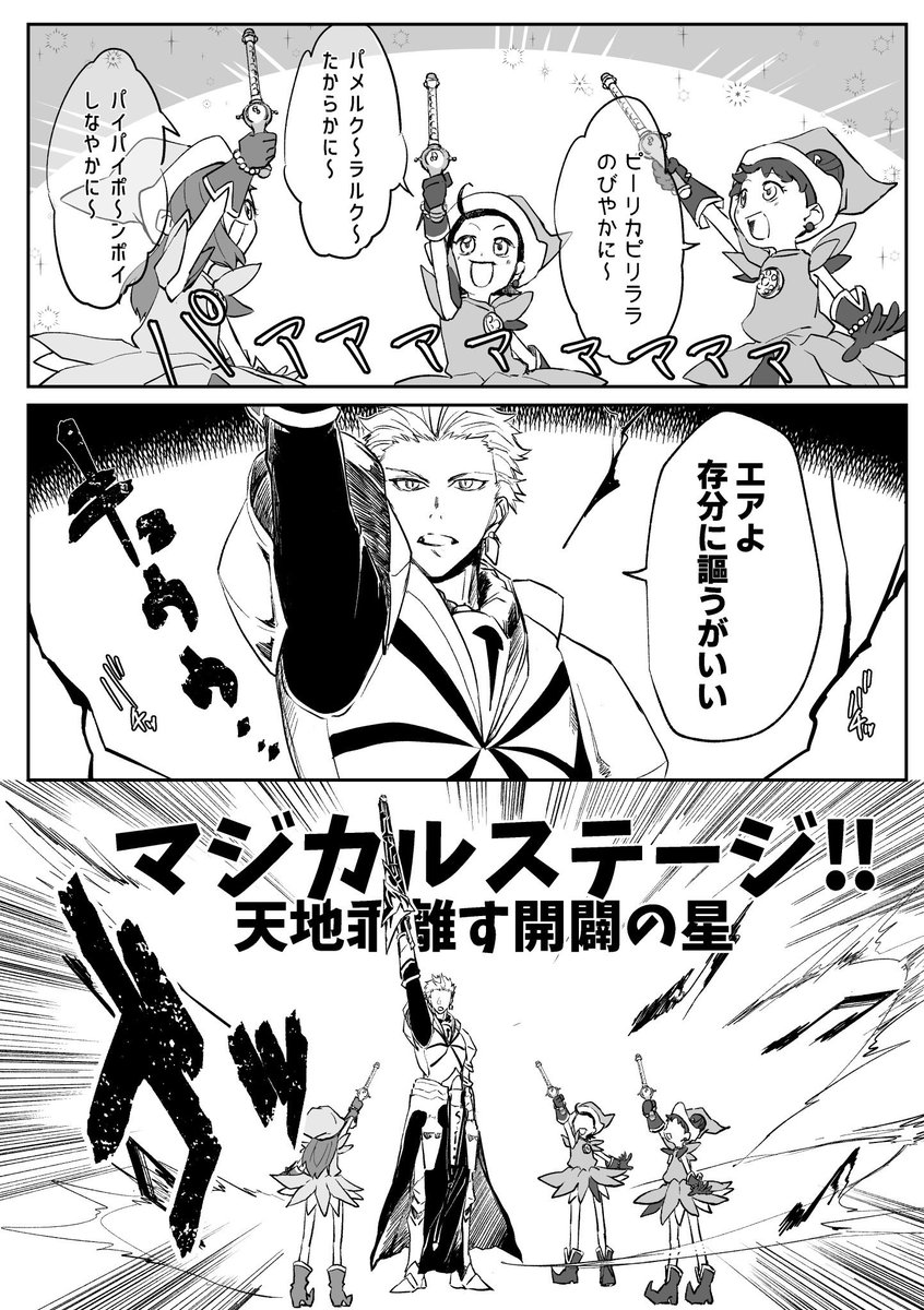 にわか🤞⚡️ tweet media