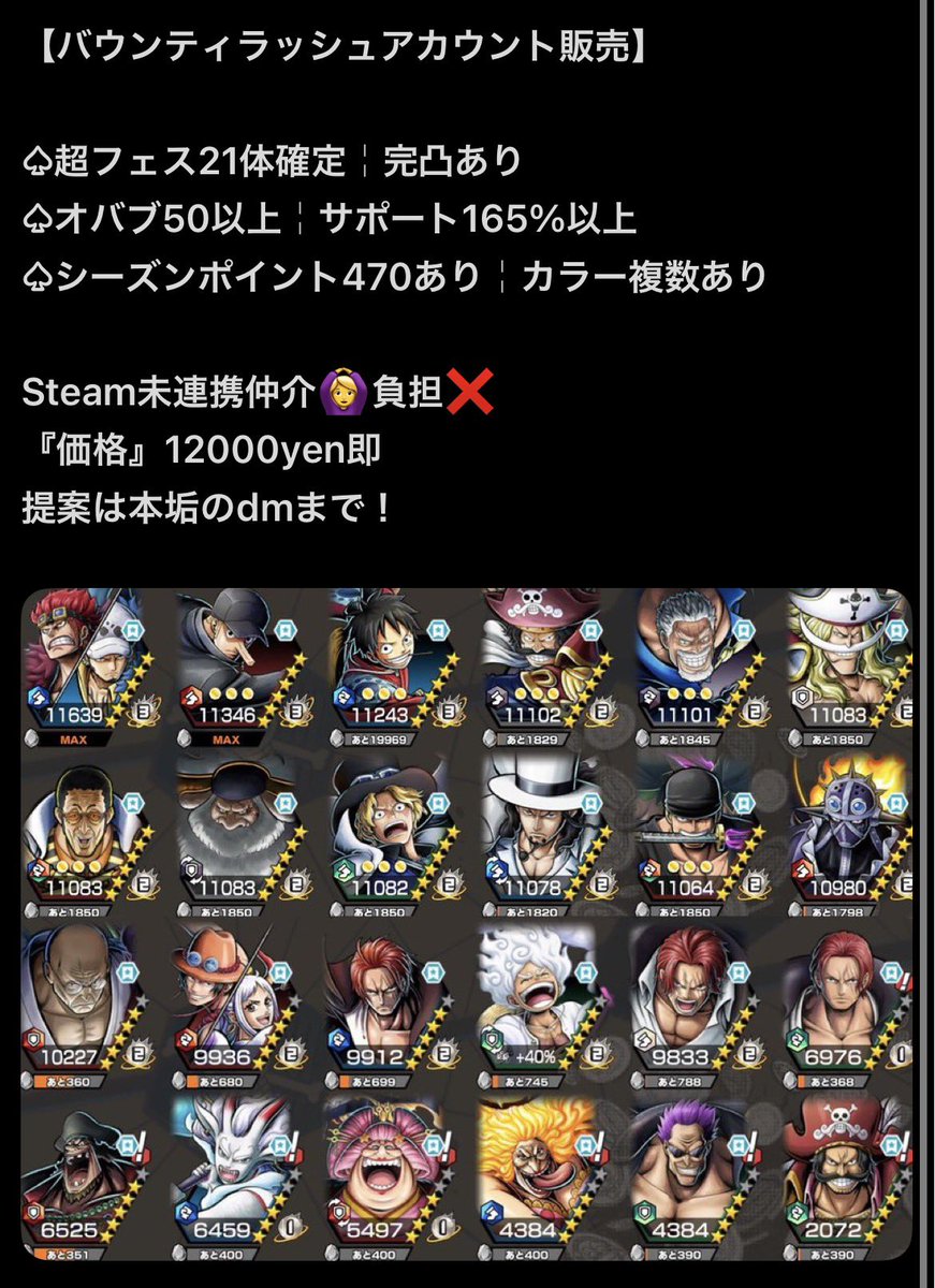 ライム【垢販売/垢買取】 tweet media