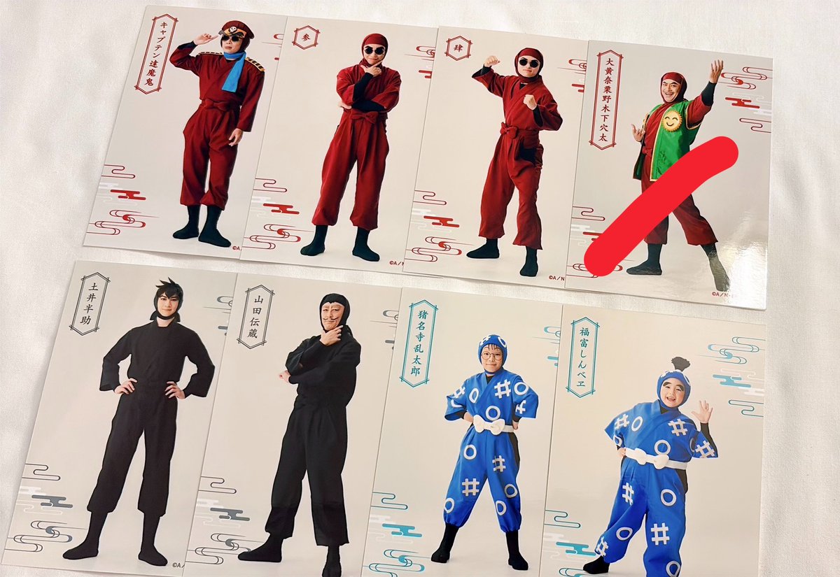 ticket_inr's tweet photo. 【交換】忍たま乱太郎 忍ミュ 16弾
ランブロ トレブロ ブロマイド

⭐️譲：小平太、留三郎、守一郎、タカ丸、雑渡、達魔鬼、竜鬼、学園長、きり丸、しんベヱ、または2枚目のもの

💕求：仙蔵、伊作、高坂

本日6/21昼公演前後、または郵送も可能です。
よろしくお願いいたします。 https://t.co/Hr50jNaqlT