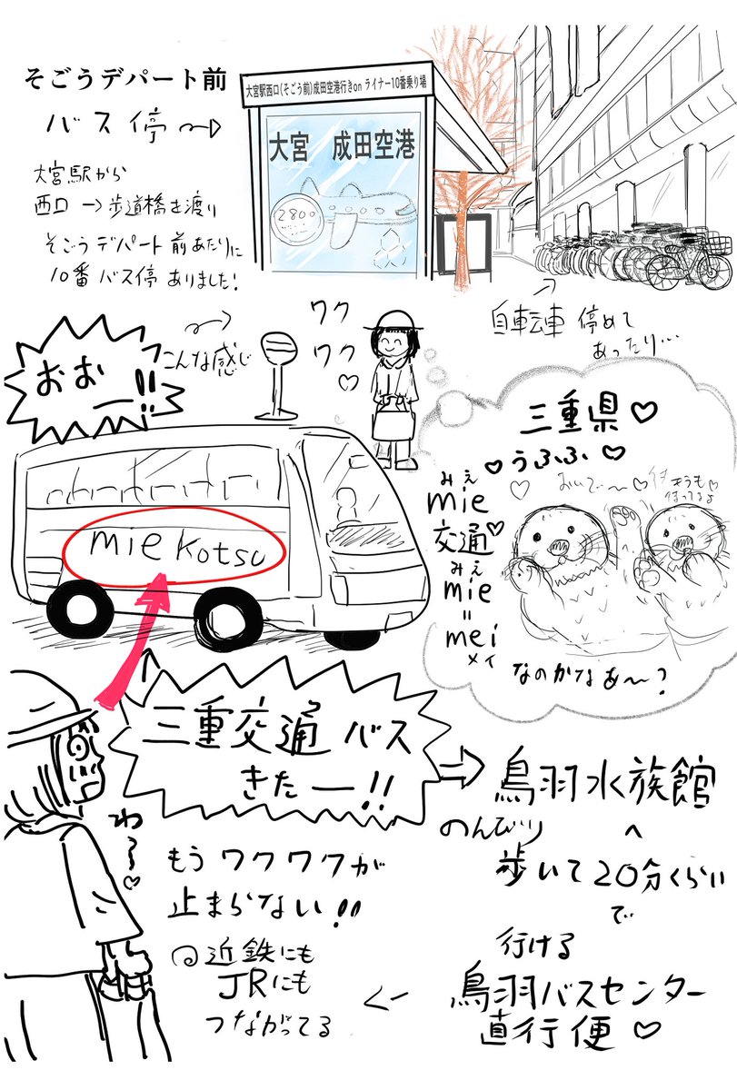 abmiru's tweet photo. おはようございます☔
今日は夏至、一年で一番
日が長ーーーくなる日
でも
ヲタクは雨が好き😍✏️📓

ZINEこんな感じで📕🦦🦦

お腹すいたので
スーパーにあった
🌽🌽🌽食べ比べ❗😍

茹でてたら🌽🌽
ラッコ🦦🦦ちゃんの
くるくる🌀回転に似てるなぁ
W杯🇯🇵×🇹🇳⚽️も頑張れ🪭

#鳥羽水族館LIVEcamera https://t.co/aNOF8Xdf5G