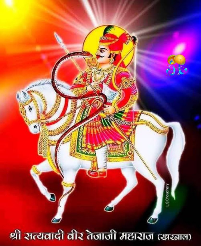 DrRamprakashSa9's tweet photo. तेजलधारी....मेहर थारी।
है धोलिया सरकार सदैव मेरे सभी स्नेहीजनों पर अपनी मेहर ओर आशीर्वाद बनाए राखी। @saten_08 @AbvpRameshwar @kamal_kanawaria @Mishtibishnoi @Dadarwal7 @DrRamprakashSa9 @Godara966 https://t.co/XkYGxCddbT