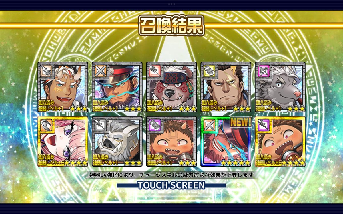 limecitron13's tweet photo. エルダーサロモンくん来ないかなあと願っていたらマサカドさまが来てくれましたワンU⁠^⁠ｪ⁠^⁠U https://t.co/2GTvEweyHb