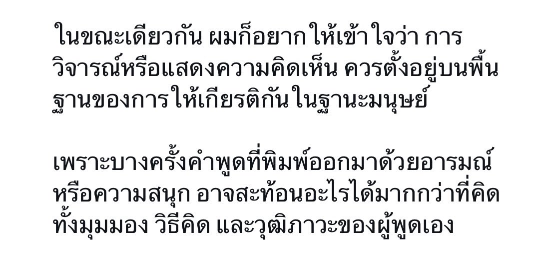 knomlay_wry's tweet photo. ขอโทษนะคะ อ่านแล้วจะอ้วก 🙏🤢🤮 https://t.co/Lv24UtG6uW