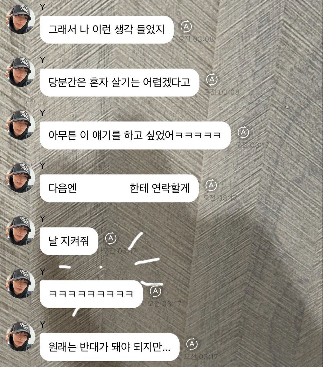 totoringg's tweet photo. 아 잠만 에바임 개졸귀얔ㅋㄴ🥹🥹 https://t.co/Eu20UVt3gl