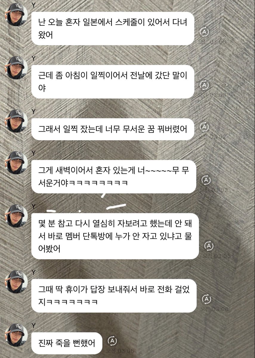 totoringg's tweet photo. 아 잠만 에바임 개졸귀얔ㅋㄴ🥹🥹 https://t.co/Eu20UVt3gl