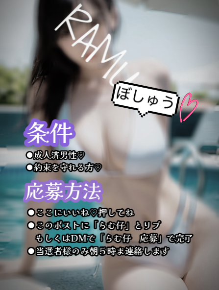 RAMU__002's tweet photo. 今月のぼしうです♡
土日どちら希望か書いてね。各日一名様、各日それぞれ0時までで〆切です🌹
※天候とか状況によってはリスケありです https://t.co/enQsrogwbg