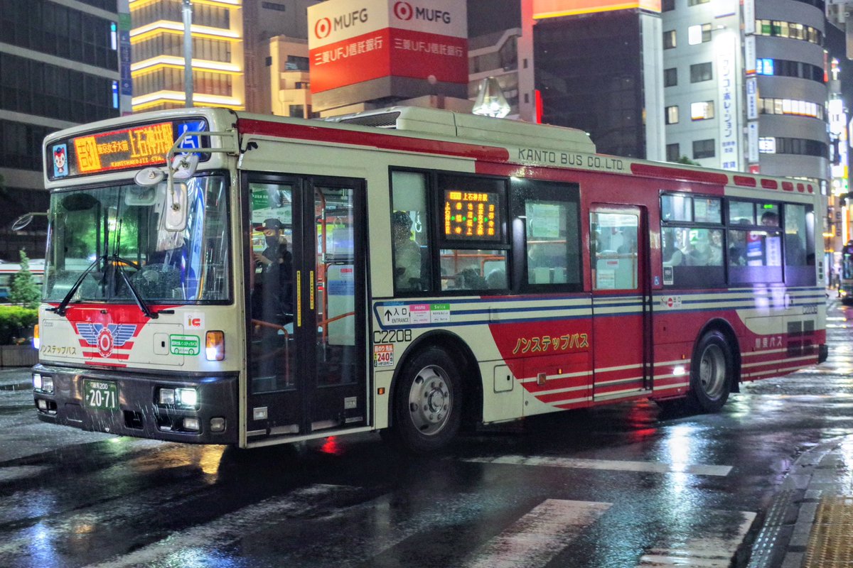 map_2025's tweet photo. 6/20 #関東バス 
C2208(青梅街道営業所)
PKG-AA274KAN (三菱/西工)

終バス運用に入ったので撮影。

吉81 東京女子大前上石神井駅　(終バス) https://t.co/FkiggMJBPj
