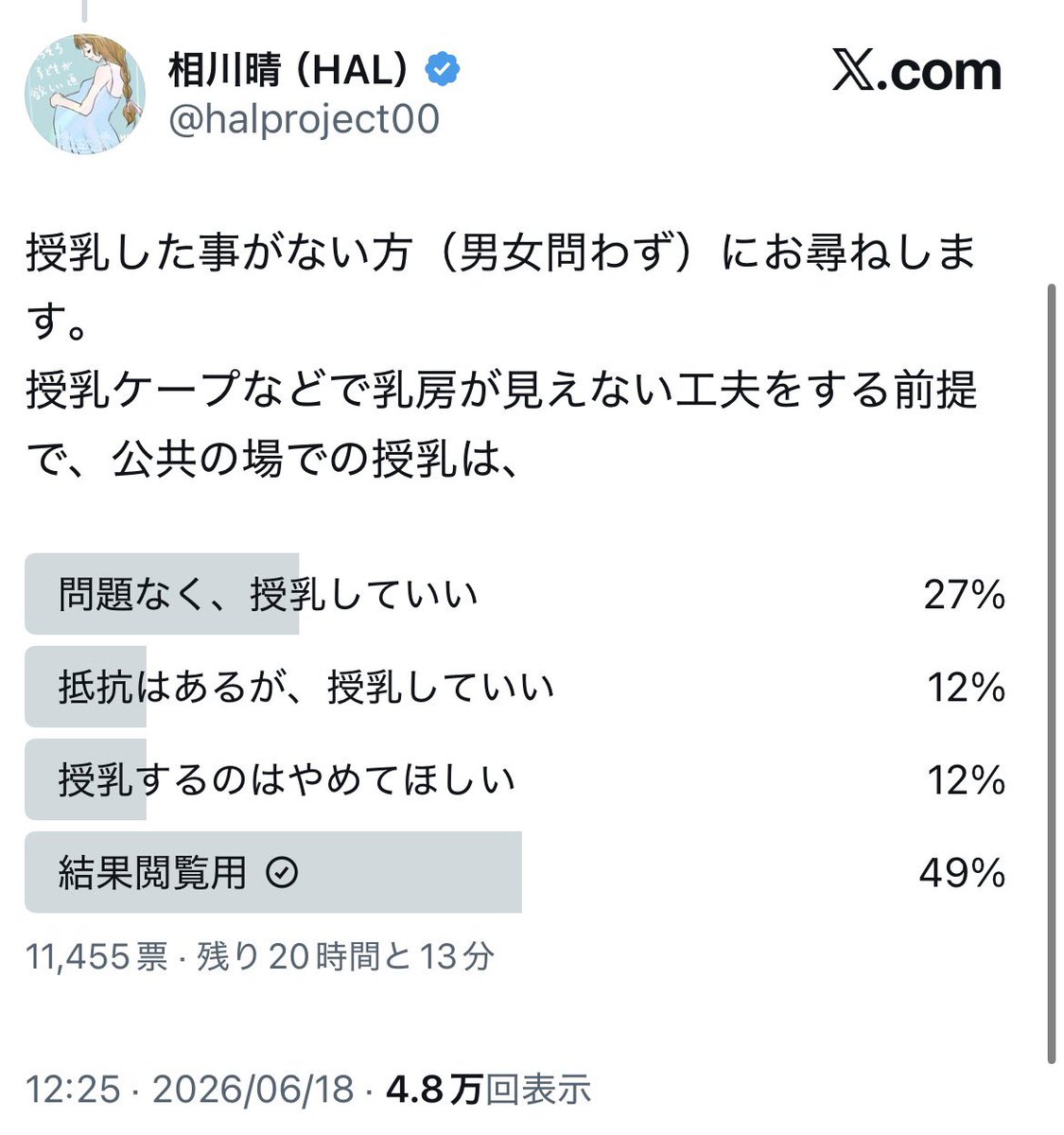 code. tweet media