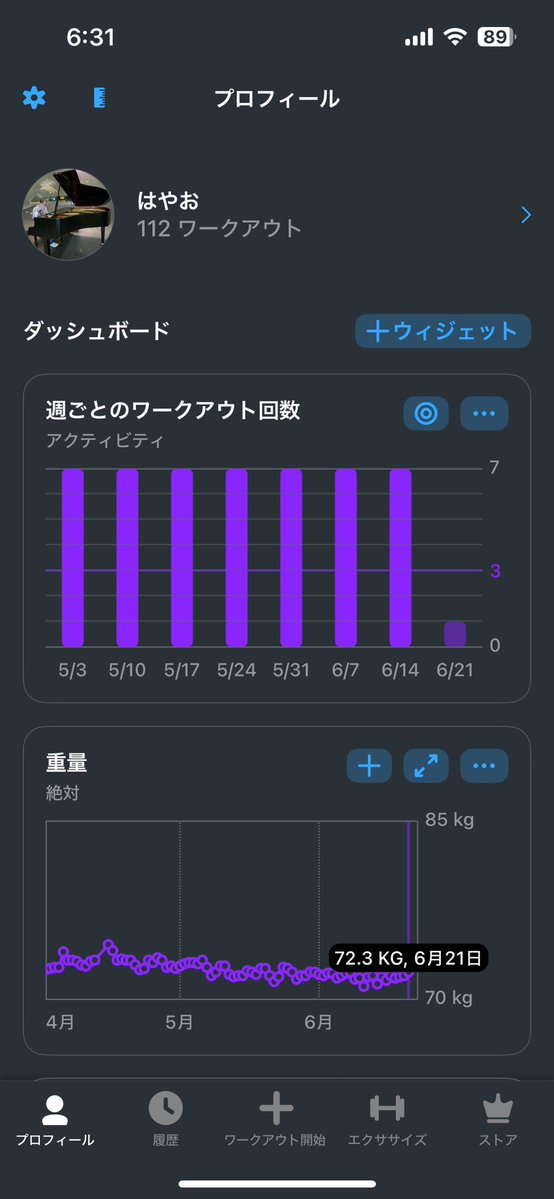 JumLu0711's tweet photo. おはようございます☀
今朝は5:45から朝活スタート❣️
記念すべき112回目のワークアウト達成❣️
プランク2:45、各種ダンベルメニューに加えてストレッチも5セット完了✅
でもね、体重を上がった。
やっぱり、夜食は敵🤣
#朝活 #宅トレ
#dumbbell #stretch #plank https://t.co/U35Fr1uFPV