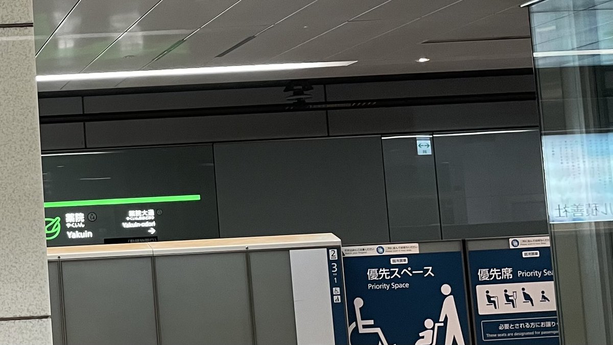 Odose_kasose's tweet photo. #1日1枚駅名標 https://t.co/1K8wfYWV73