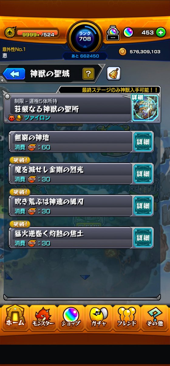 メグ*** tweet media