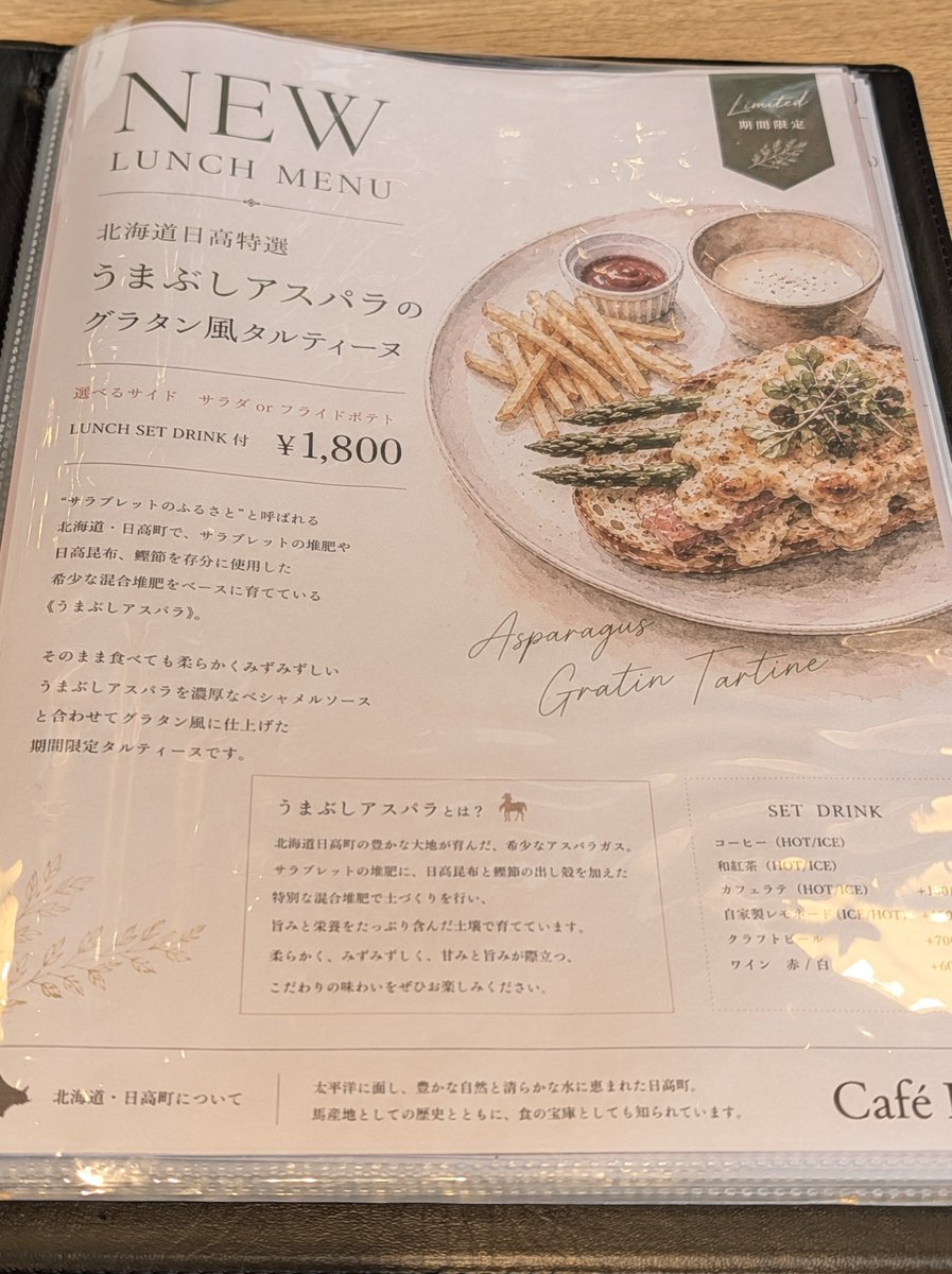 tanuko_gohan's tweet photo. Café Re:
/BASEGATE横浜関内 スタジアム横バル街：スタジアムサイドテラス側2F

ガリツナマヨサンドウイッチお目当てに行ったのですが品切れだったのでむね肉フライがドーン！と入っているハンバーガーと旬のアスパラが美味しそうなタルティーヌを注文
付け合せもスープもとても美味しかったです！ https://t.co/NMi415aHN4