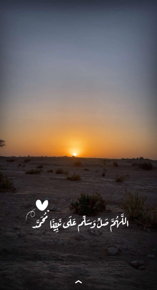 m1g2d3f4's tweet photo. #اللهم صل وسلم بارك علي نبينا محمد صلى الله عليه وسلم https://t.co/lvocyxY6ZM