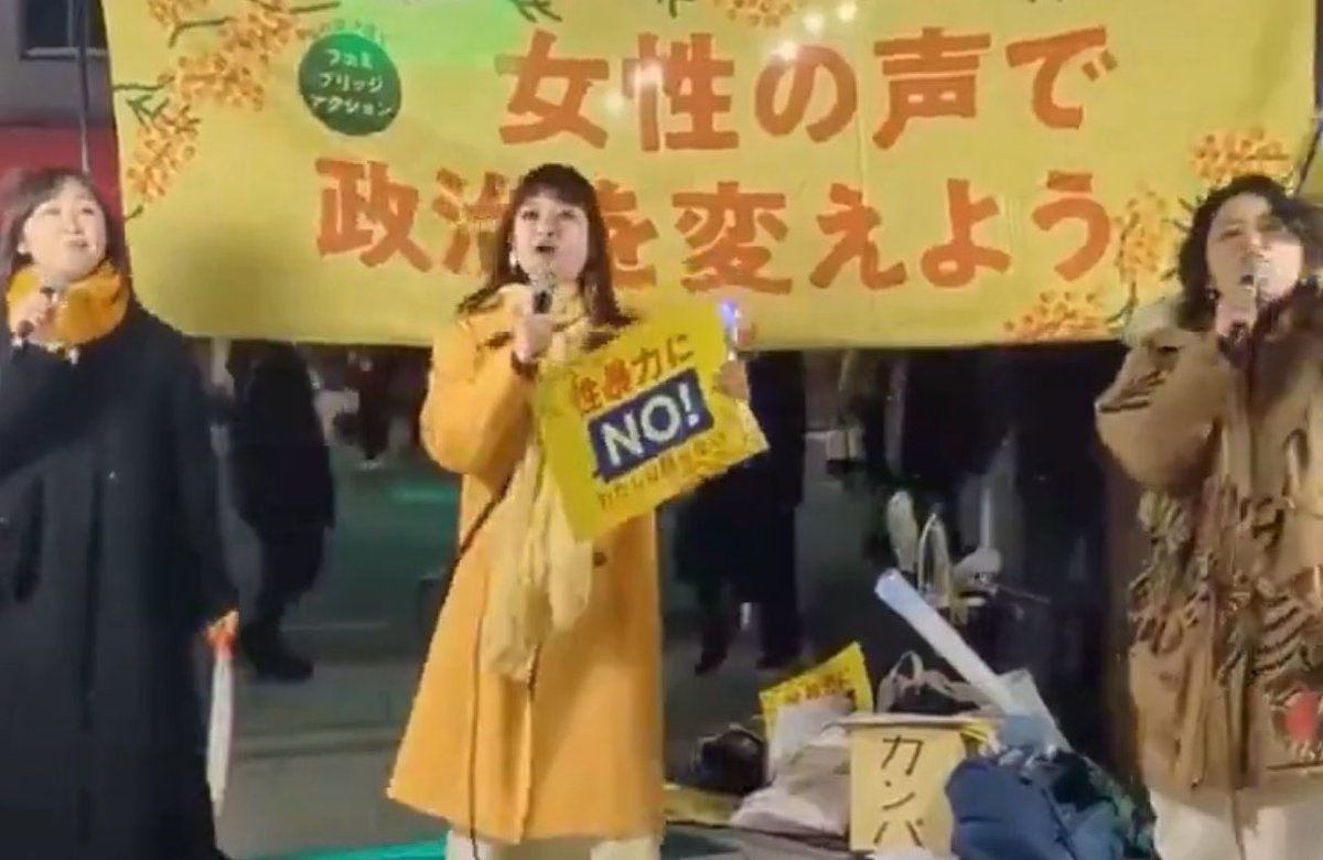 numururetsupeo's tweet photo. 【悲報】『男が産めるのうんこだけ』と叫んでいたレイシスト女さん、“おまいう”を堂々と発してしまう🚨

『このステージの反対側にレイシスト右翼達が来てる。警察は右翼にも表現の自由があるんだと、退けてくれない』

レイシストは貴方達だし、普段表現の自由って叫んでるのも貴方達ですが😳💢 https://t.co/Xb44txaEL1
