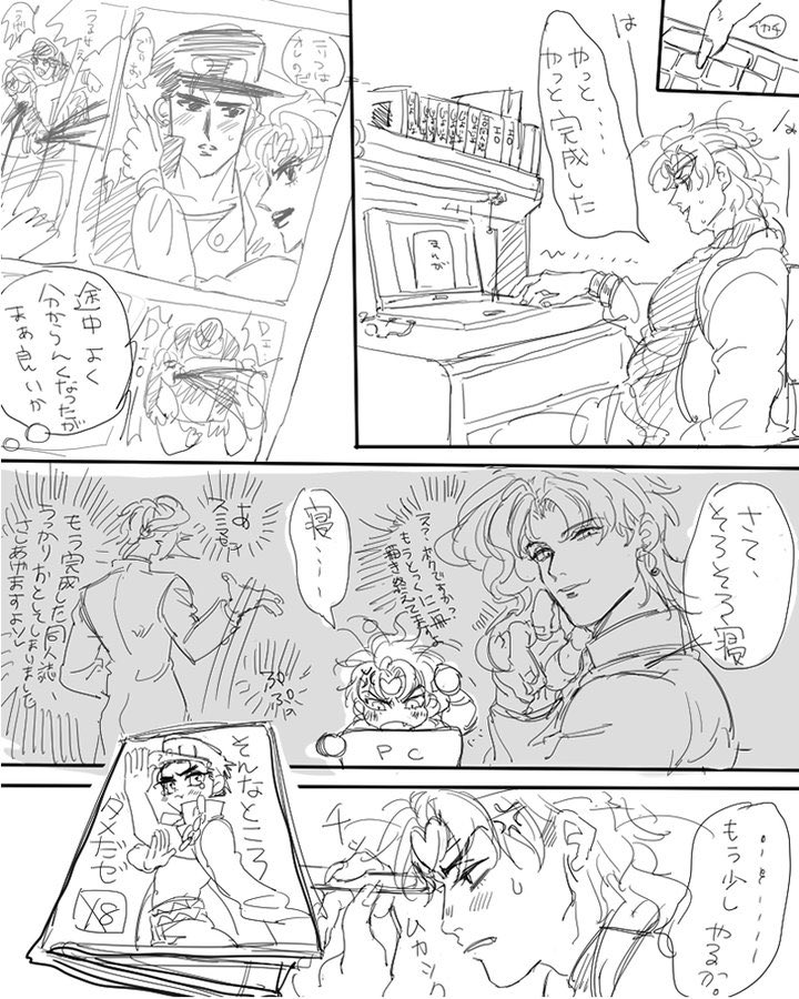 hitomamon's tweet photo. 7年前描いたD承出てきて味わい深い https://t.co/Lt4NrLP5BW