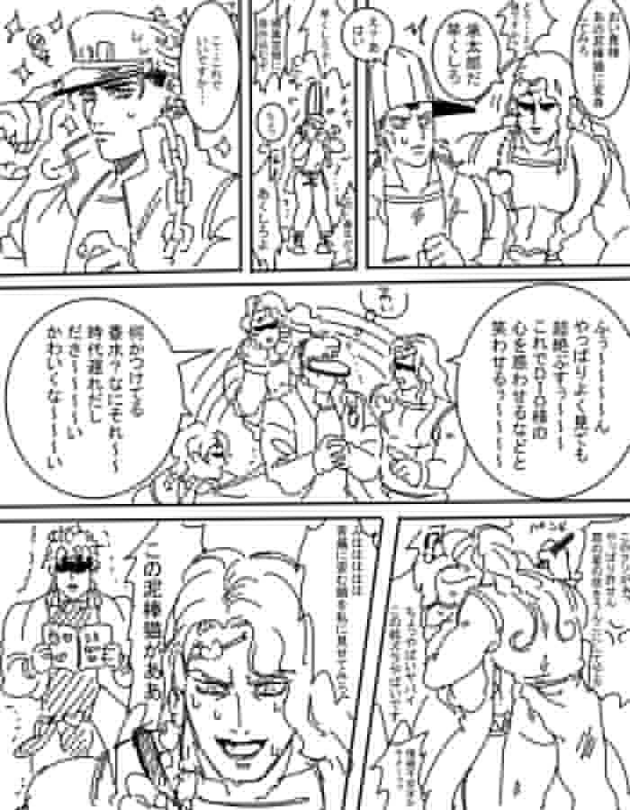 hitomamon's tweet photo. 7年前描いたD承出てきて味わい深い https://t.co/Lt4NrLP5BW