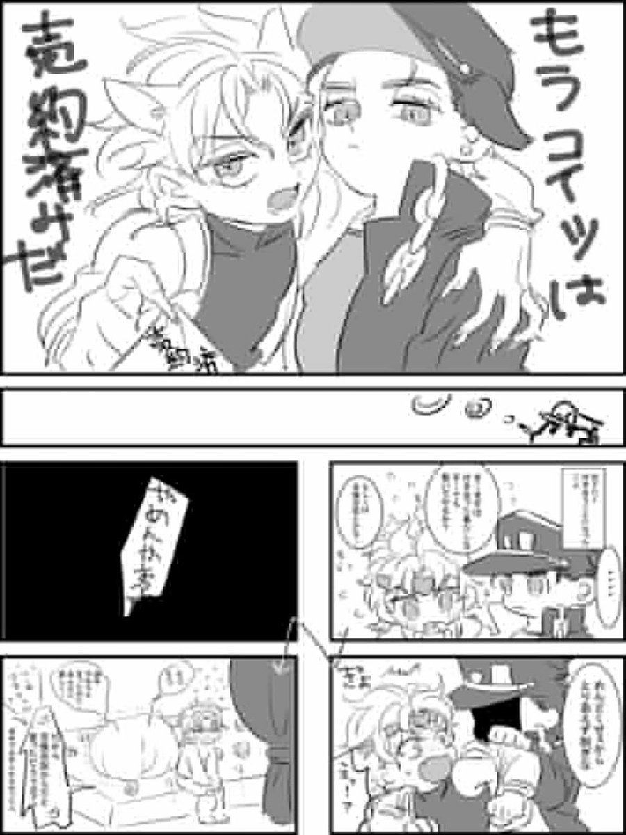 hitomamon's tweet photo. 7年前描いたD承出てきて味わい深い https://t.co/Lt4NrLP5BW