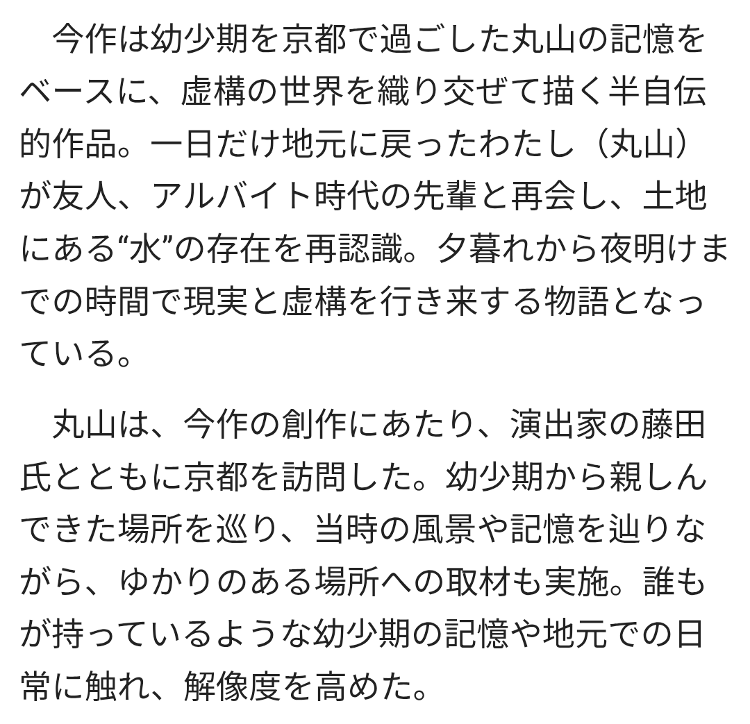 chawansteam's tweet photo. 丸山隆平さん舞台「water」情報公開おめでとう
丸山さんの半生を元にした作品だと知って今まで精力的に演技の仕事やってきたのが実を結んだように感じるよ 本当におめでとう🥲🧡 https://t.co/fUh76KypqA