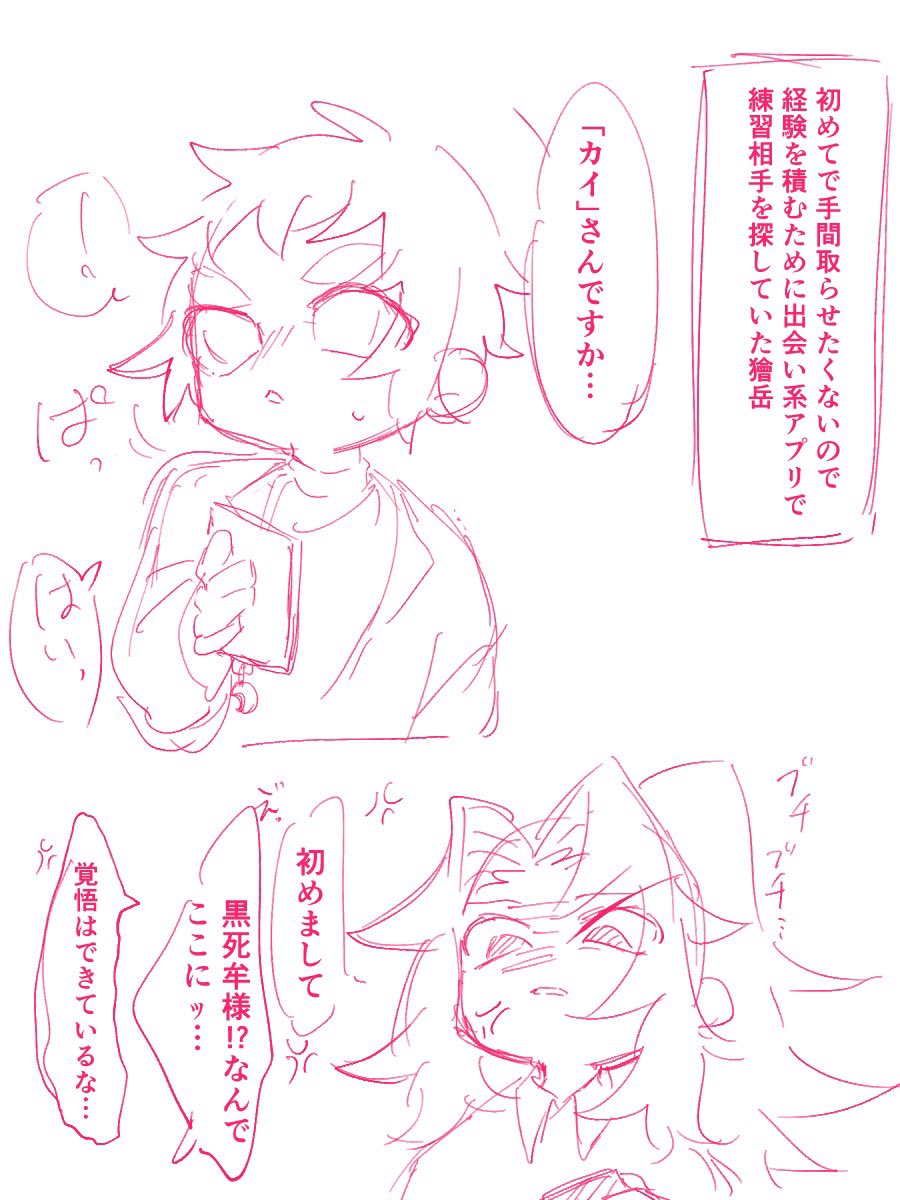 ざくろいし🌱 tweet media