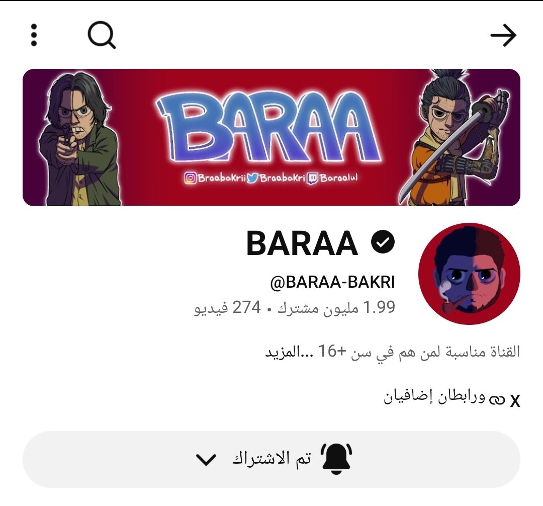 فتى مليئ بالعزيمة tweet media