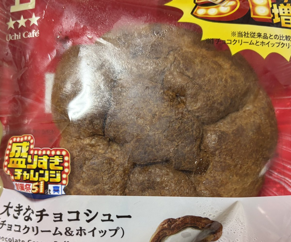 ててす茶部@期間限定でゴリラ tweet media